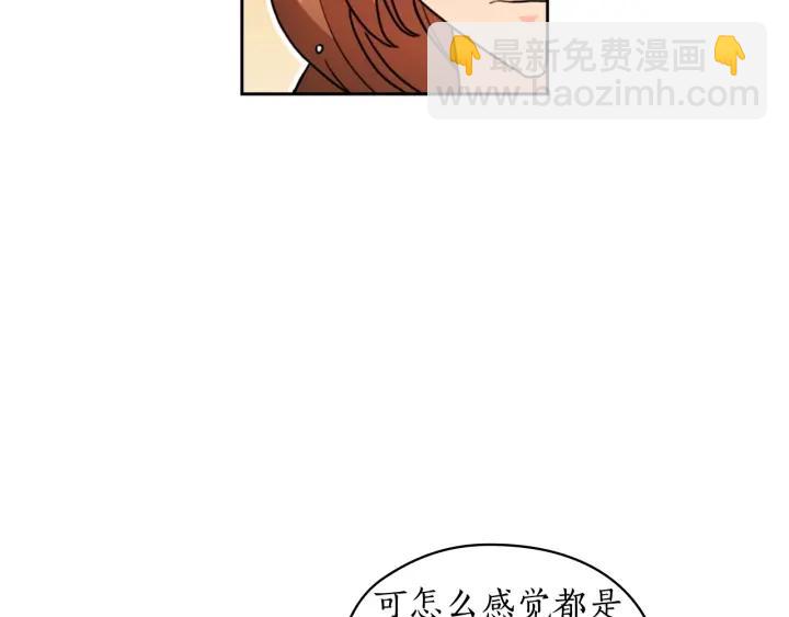 第35话 亲吻的理由143