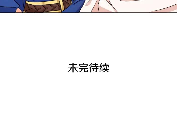 第35话 亲吻的理由148