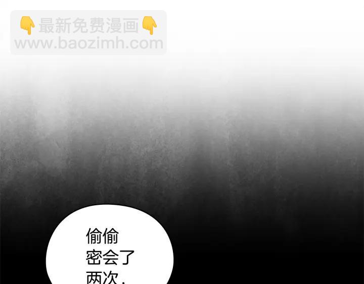 第35话 亲吻的理由3