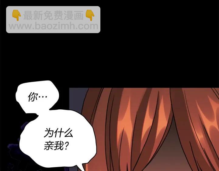 第35话 亲吻的理由38