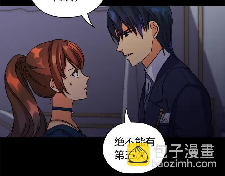 第35话 亲吻的理由4