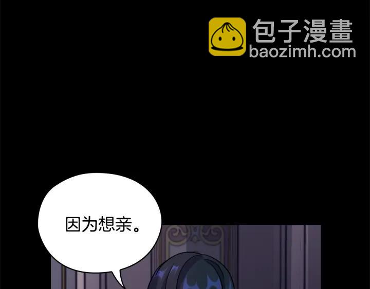 第35话 亲吻的理由43