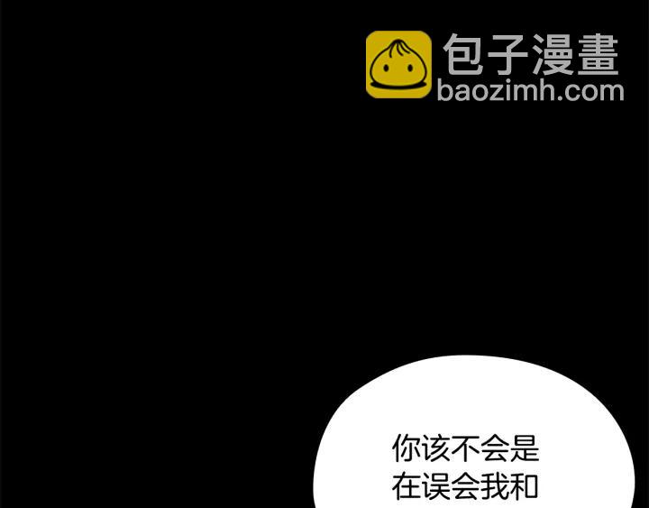 第35话 亲吻的理由5