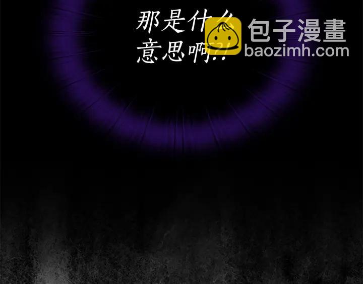 第35话 亲吻的理由52