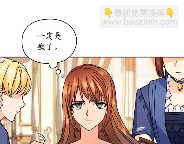 第35话 亲吻的理由55