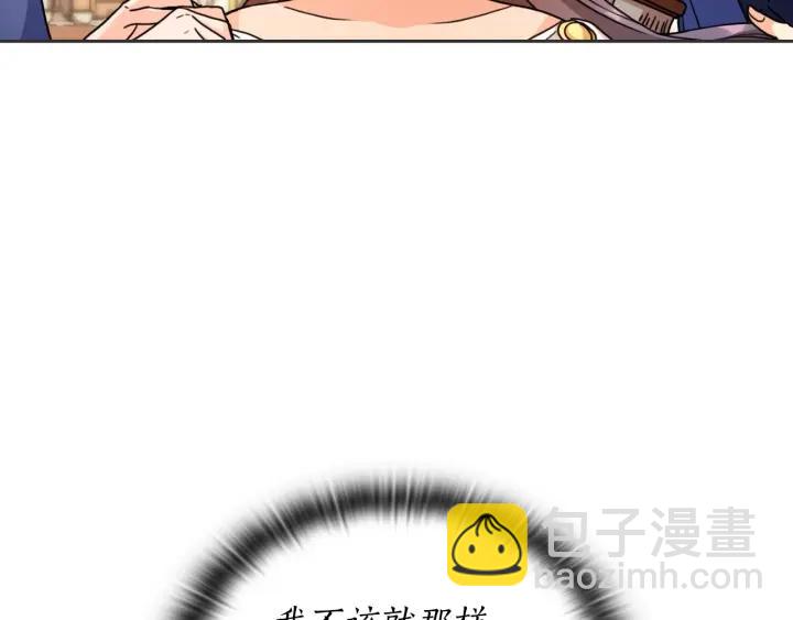 第35话 亲吻的理由56