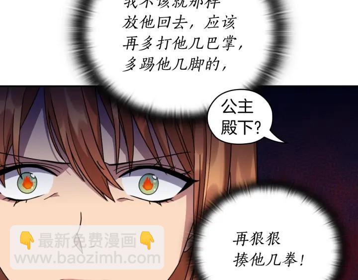 第35话 亲吻的理由57