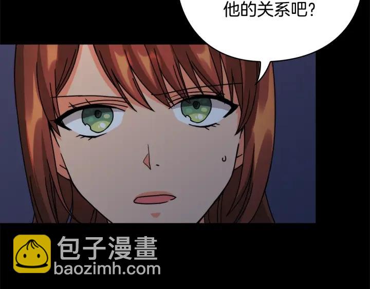 第35话 亲吻的理由6