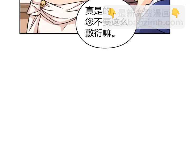 第35话 亲吻的理由63
