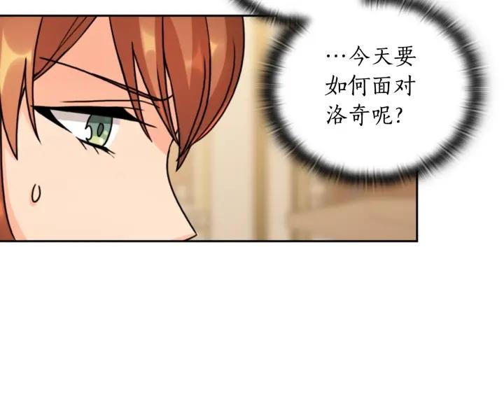 第35话 亲吻的理由67
