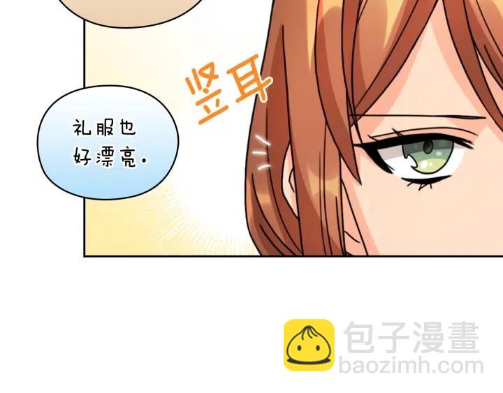 第35话 亲吻的理由69
