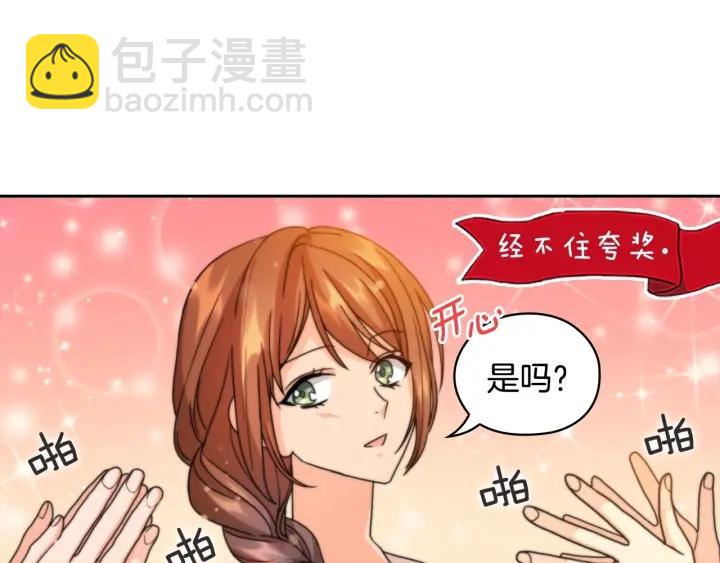 第35话 亲吻的理由71