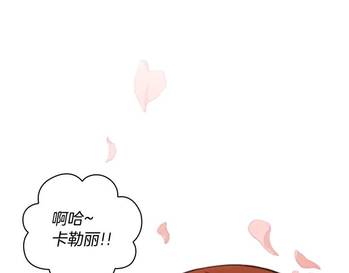 第35话 亲吻的理由79
