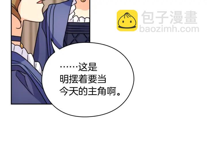 第35话 亲吻的理由84