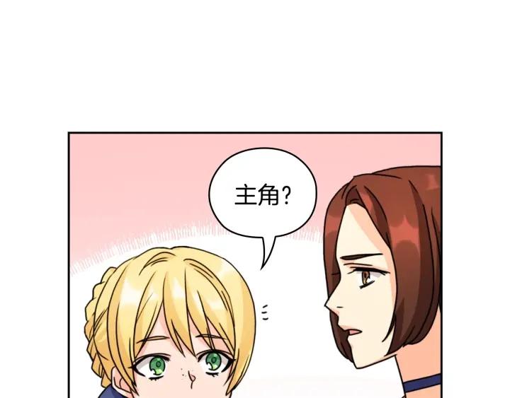 第35话 亲吻的理由85