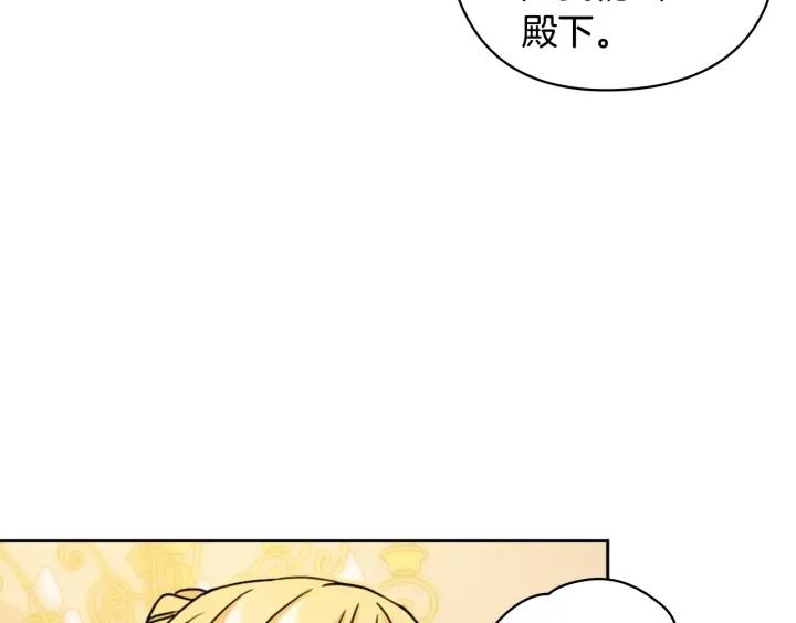 第35话 亲吻的理由89