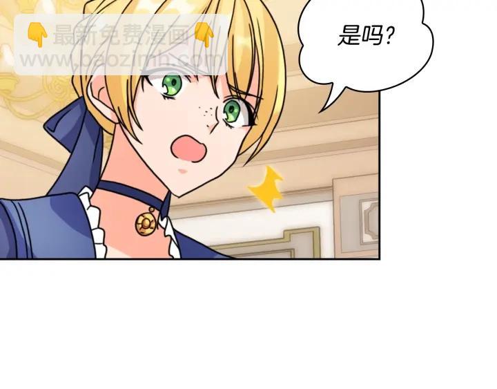 第35话 亲吻的理由90