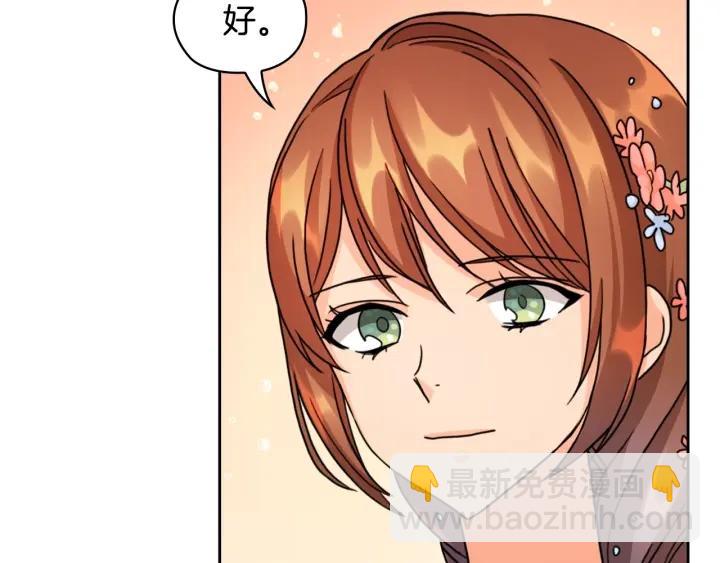 第35话 亲吻的理由93