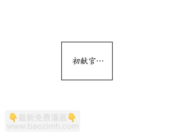 第35话 亲吻的理由95
