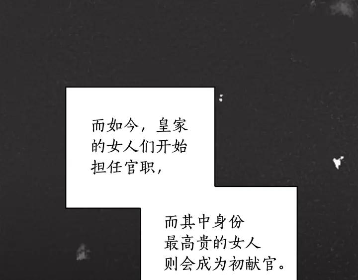 第35话 亲吻的理由99