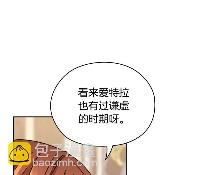 第36话 你是最美12