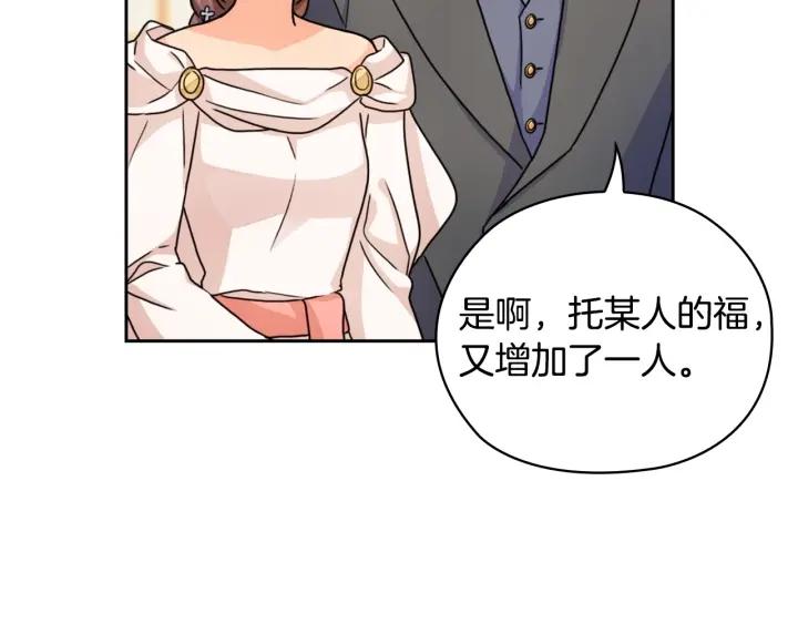 第36话 你是最美125