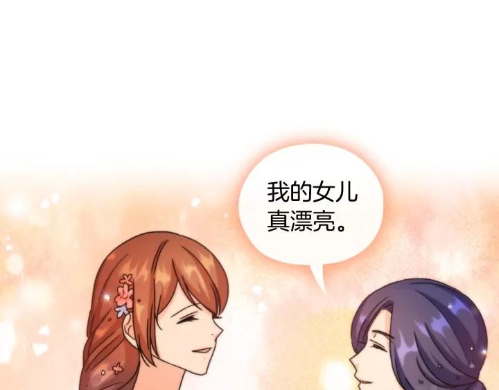 第36话 你是最美136