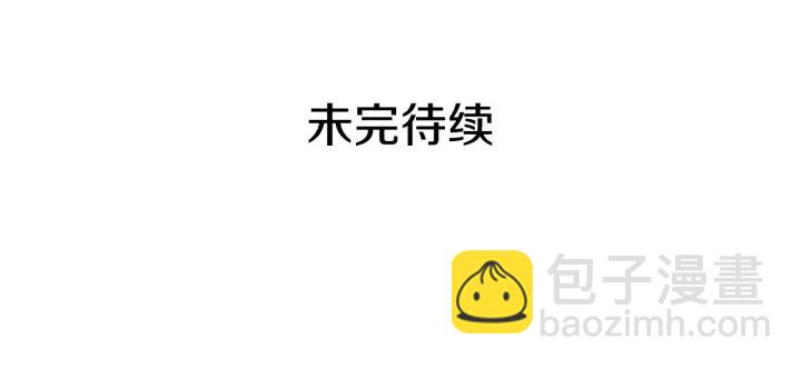 第36话 你是最美138
