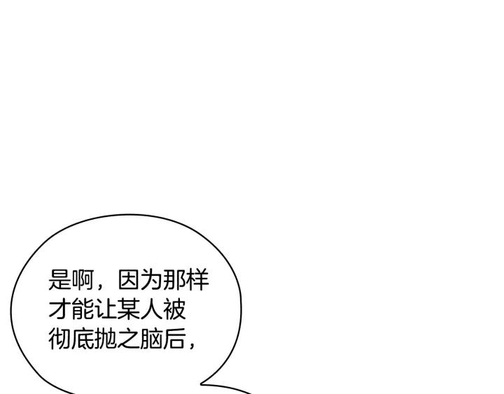 第36话 你是最美14