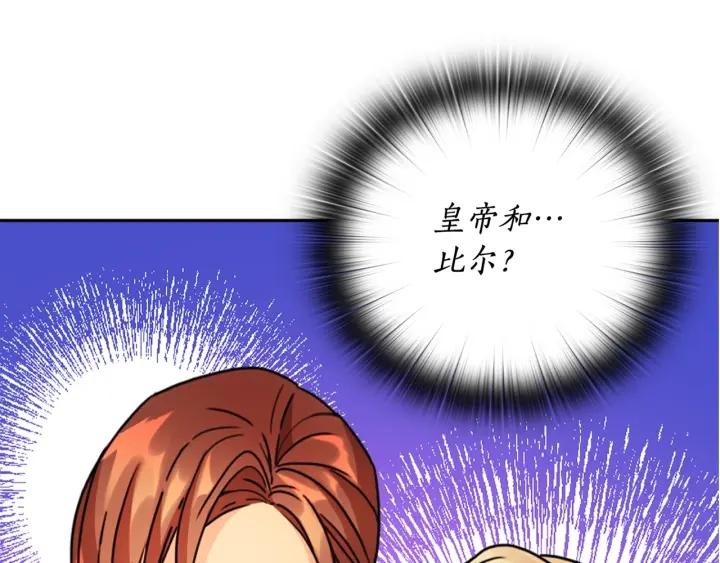 第36话 你是最美144