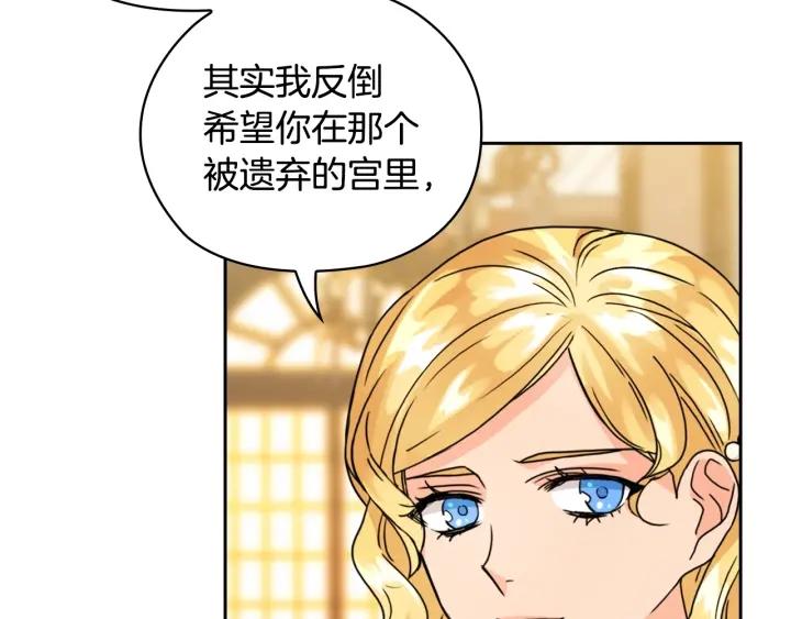 第36话 你是最美15