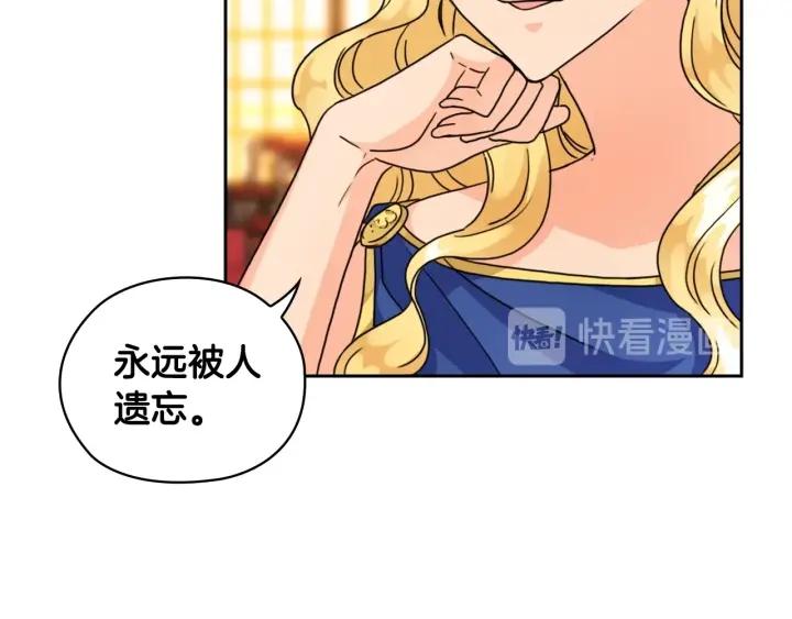 第36话 你是最美16