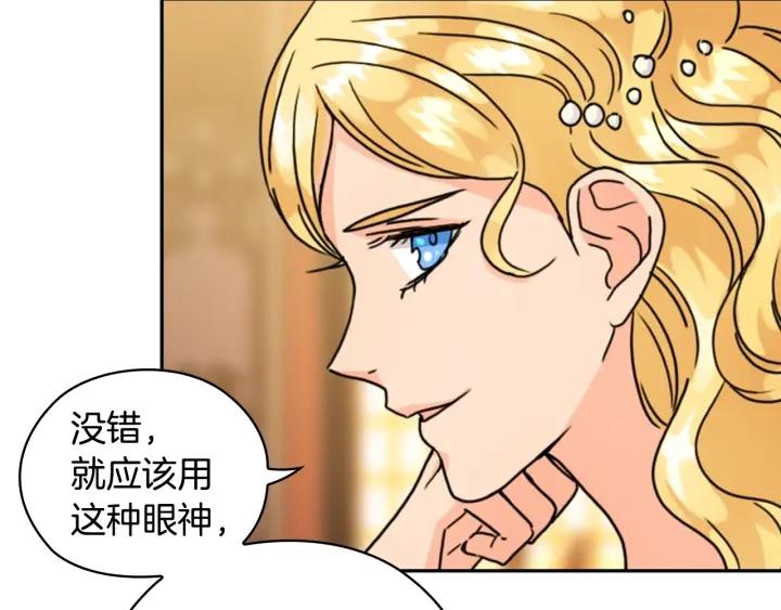 第36话 你是最美20