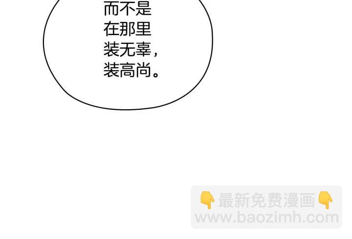第36话 你是最美21