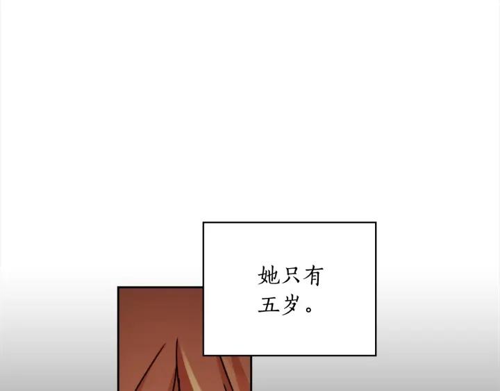 第36话 你是最美22