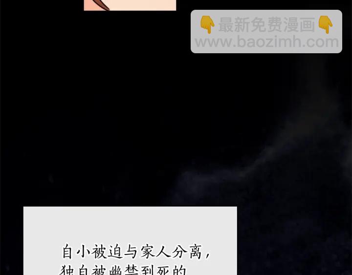 第36话 你是最美24