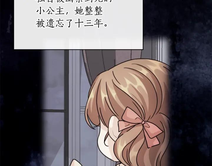 第36话 你是最美25
