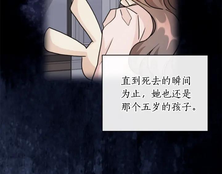 第36话 你是最美26