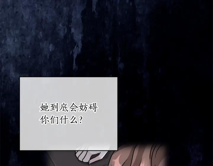 第36话 你是最美27