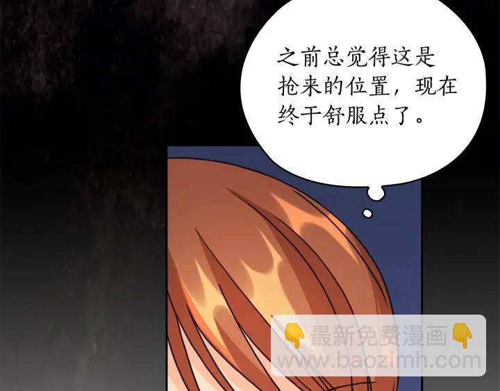 第36话 你是最美30