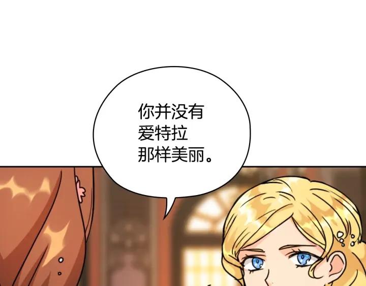 第36话 你是最美33