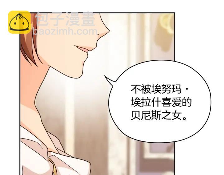 第36话 你是最美35