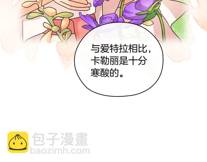第36话 你是最美39