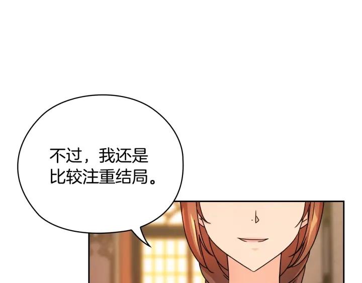 第36话 你是最美40