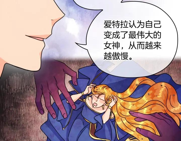 第36话 你是最美43