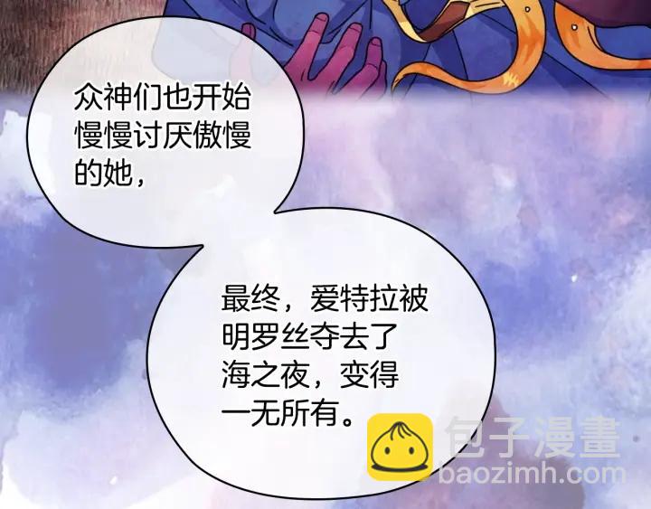 第36话 你是最美44