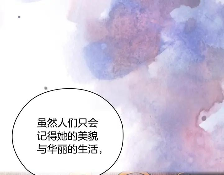 第36话 你是最美45