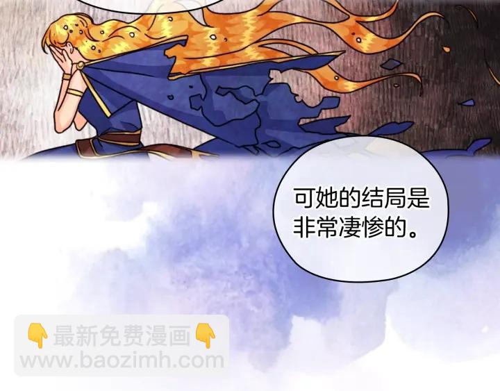 第36话 你是最美46