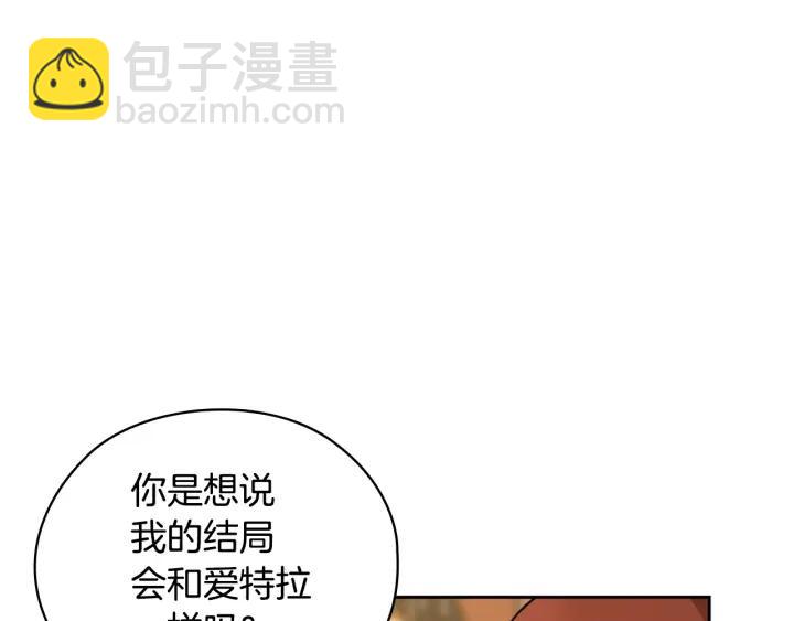 第36话 你是最美53