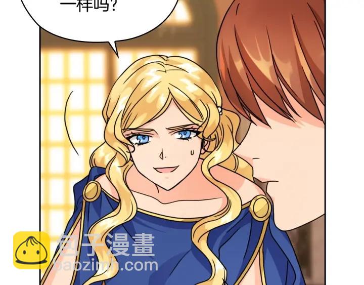 第36话 你是最美54